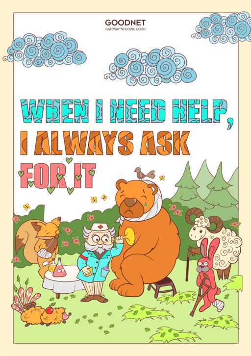 When I need help, I always ask for it