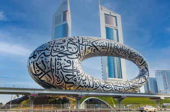 Museum in Dubai.