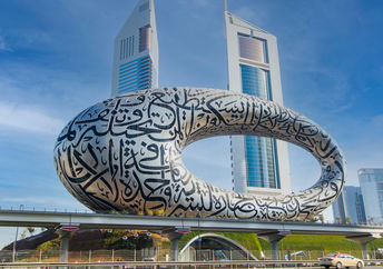 Museum in Dubai.