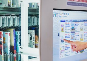 A book vending machine in Taiwan.