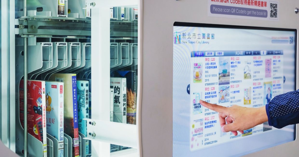 A book vending machine in Taiwan.